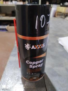Мастило мiдне COPPER SPRAY 250ml AX-0683
