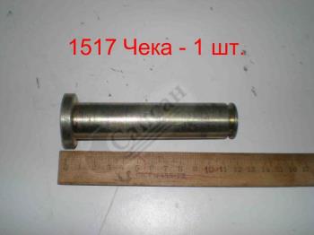 Палець кр-ейна каб. 25 Х 110 мм. 853777