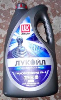 Олива ЛУКОЙЛ ТМ-4 SAE 75W90 API GL-4  4л 4л