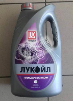 Олива промивна Лукойл НК 4л 