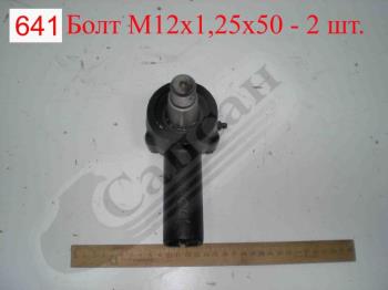 Накiнечник рульовоi тяги правий 5297-3414051