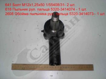 Накiнечник рульовоi тяги лiвий 5297-3414058