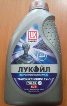 Олива ЛУКОЙЛ ТМ-5 SAE 75W90 API GL-5  1л 75W90