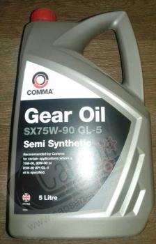 COMMA SX75W90 GL5 Олива трансмiсiйна 5л SX75W90 GL5 5L