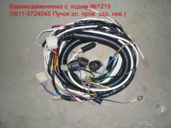 Пучок ел. пров. зад. лiв. 5410-3724045