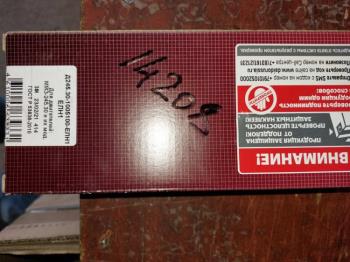 Вкладишi коренi Д-245 245.30-1005100-ЕЛН1