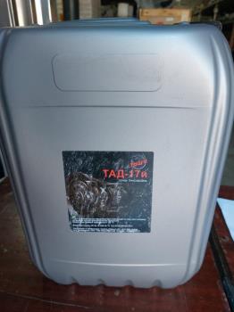 Олива трансмiсiйна ТАД 17 20л