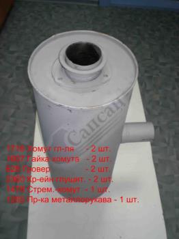 Глушник 5320-1201010