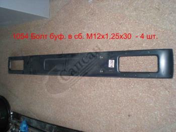 Буфер переднiй 5511-2803010