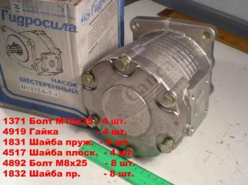 Насос НШ-32А 