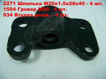 Важiль реакт.  штанги верх. (Н/Ч (метелик) 65115-2919072