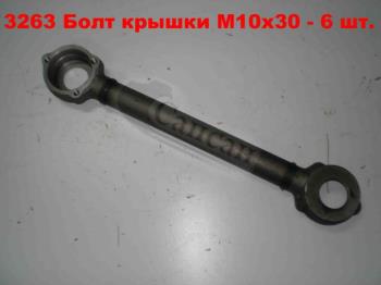 Штанга реак. (корпус) 5511-2919016-01
