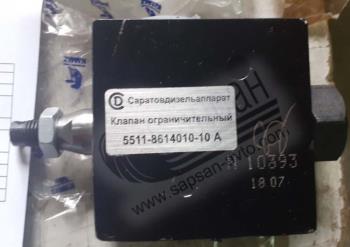 Клапан обмеження в сб. 5511-8614010
