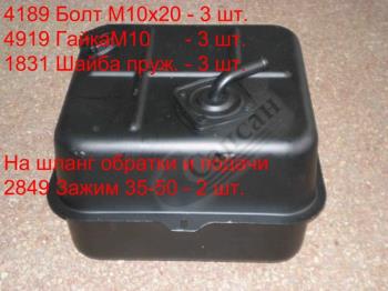 Бак для оливи 5511-8608010-02