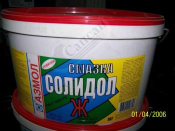Мастило 