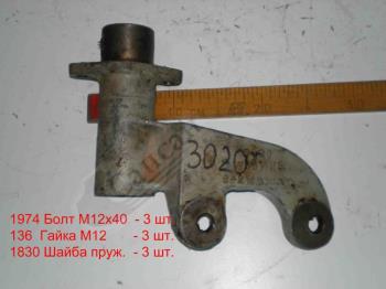 Кронштейн гальмiвноi камери переднiй лiвий 5320-3501121