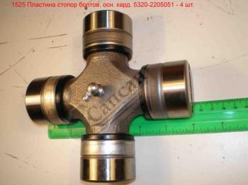 Хрестовина головного кардану 50х155мм 4310-2205025-02