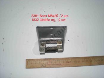 Кр-ейн обмежувача дверей 5320-6106104