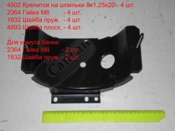 Кр-ейн розшир. бачка 5320-1311025-30