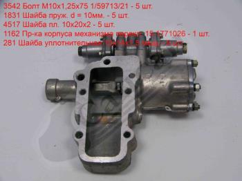 Механiзм перемик. дiльн. 15.1771010 15.1771010