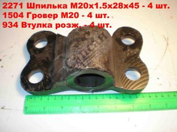Важiль реа.  штанги верх.(метелик) 5320-2919072