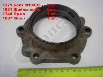 Кришка п-ка МОД 5320-2506027