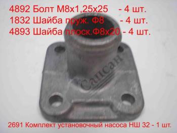Патрубок НШ-32  (вхiд алюм. прям.) 5511-8604087-10