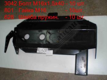 Поперечина надрамника №1 5511-8601065-10