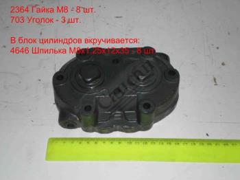 Головка компр. в сб. (К/Н) 5320-3509039