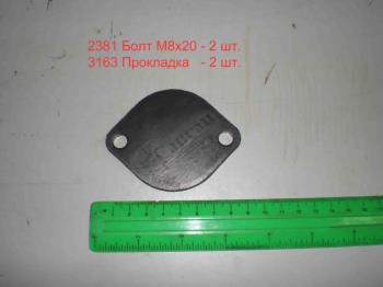 Кришка шкворня ниж. (мет.) 5320-2205010-10