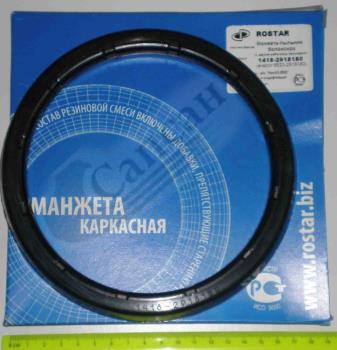 Кiльце ущiльнююче черевика(ЄВРО-2) 1418(6520)-2918180