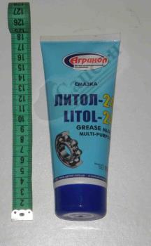 Мастило 