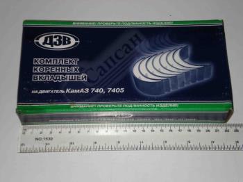 Комплект вкладишiв корiнних  Р6 7405.1000102