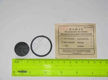 Р-кт клапана двухмагiстр. (БРТ -65Р) 100-3562000