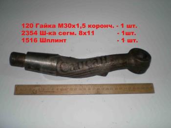Важiль поворотнiй лiвий 5320-3001031