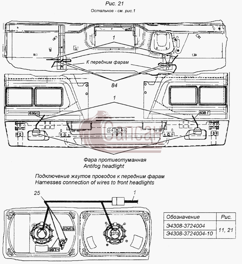 Установка проводов на кабине Э4308-3724004КамАЗ 4308