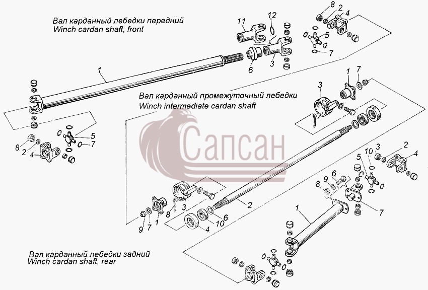 Валы карданные лебедкиКамАЗ 43118