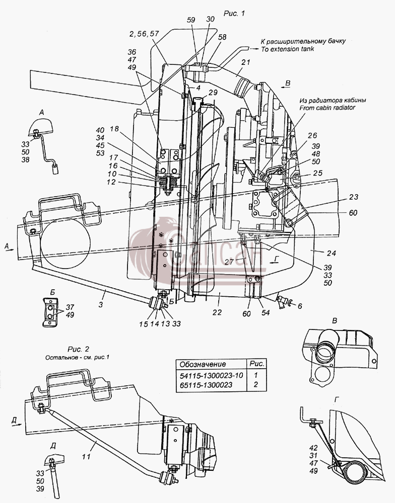 54115-1300023-10 Установка радиатораКамАЗ 4350 4х4