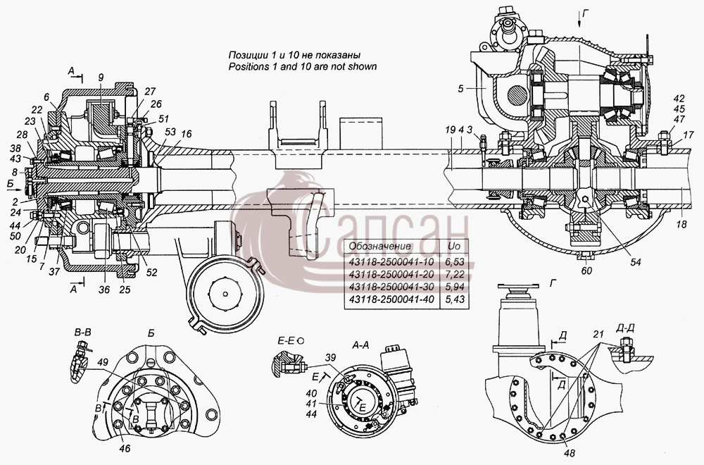 43118-2500044-10 Мост средний в сбореКамАЗ 4350 4х4