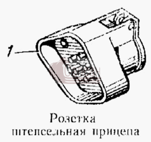 Розетка штепсельная прицепаКамАЗ 5315