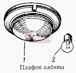 Плафон кабиныКамАЗ 5315