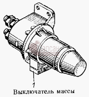 Выключатель массыКамАЗ 5315