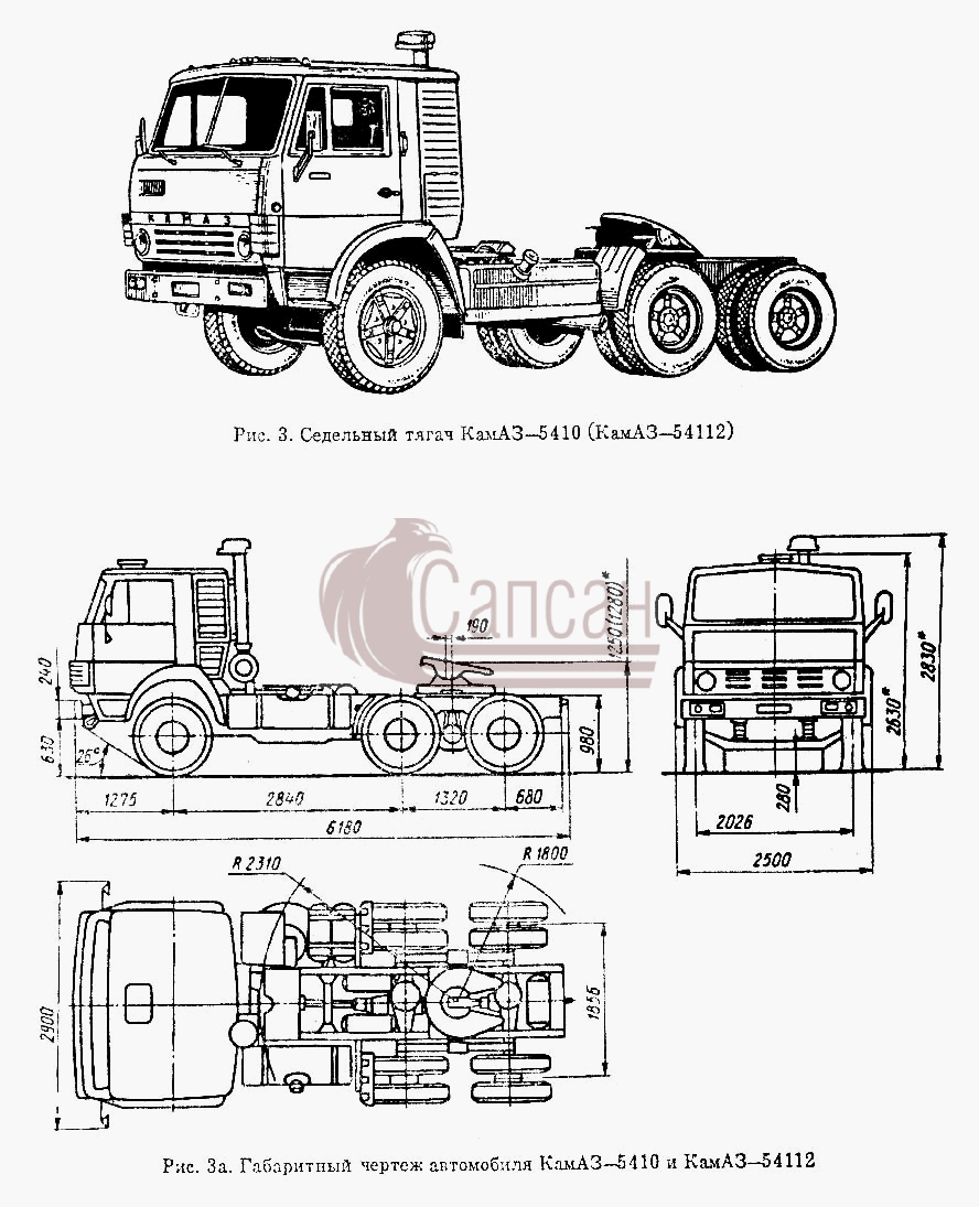 КамАЗ-5410 (КамАЗ-54112)КамАЗ 5410