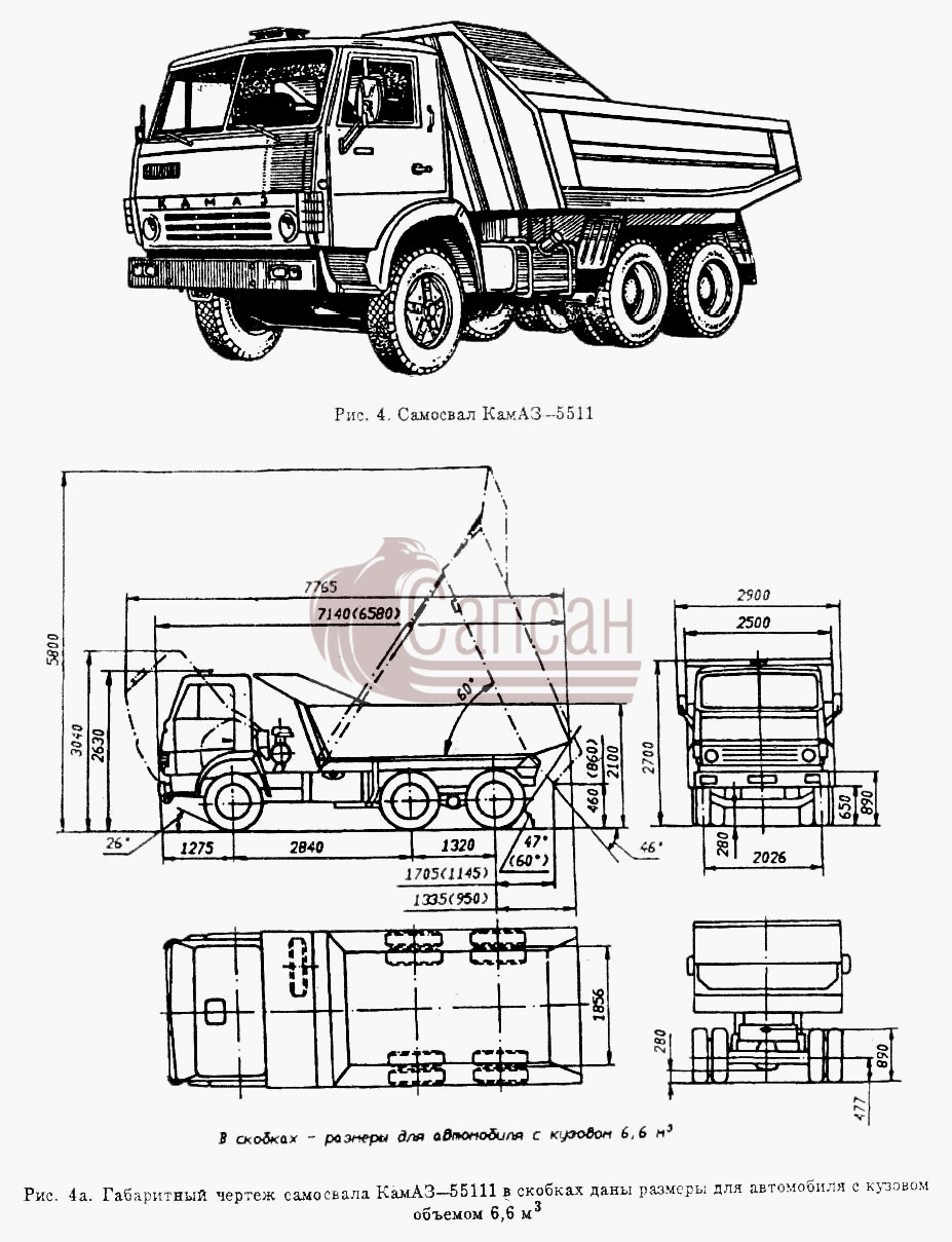 КамАЗ-5511КамАЗ 5511