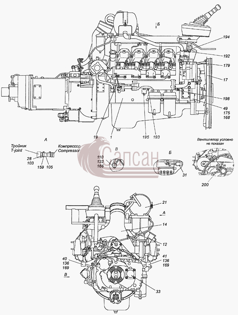 6520-1000252-02 Агрегат силовой, укомплектованный для установки на автомобильКамАЗ 6522 (Euro-2, 3)