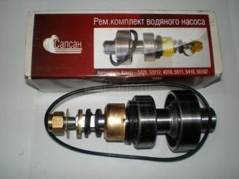 Ремкомплект водяного насоса (11 наименований) 5320-1307009-51 Ремкомплект водяного насоса (11 наименований) 5320-1307009-51