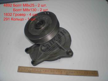 Насос водяной (ЕВРО-2) бывший 7406) 740.50-1307010