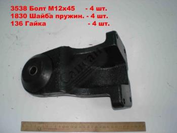 Кронштейн передней  опоры двигателя  (ЕВРО) 53205-1001015